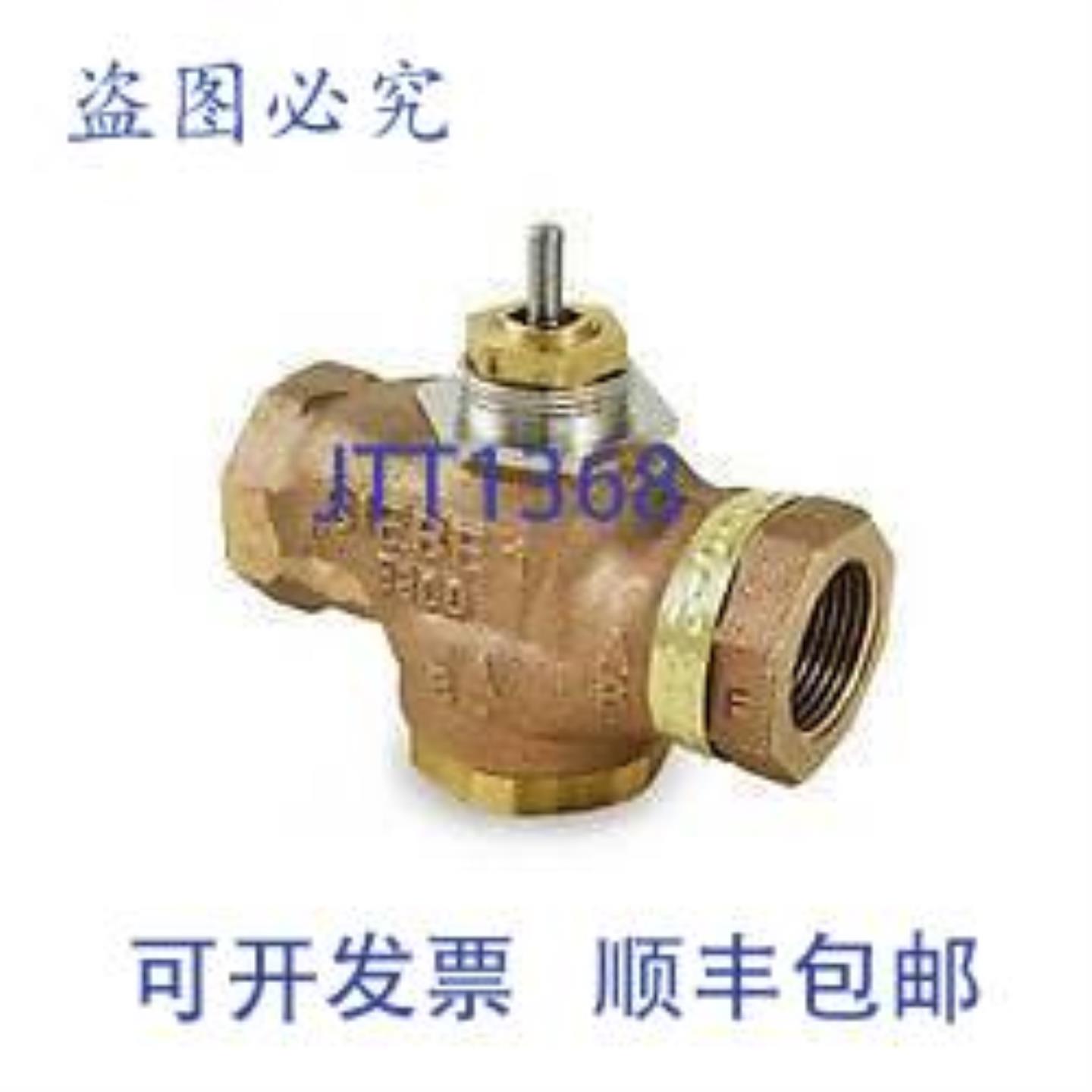 供应VB-7313-0-4-04 三通截止阀阀体 NPT 螺纹 12 英寸