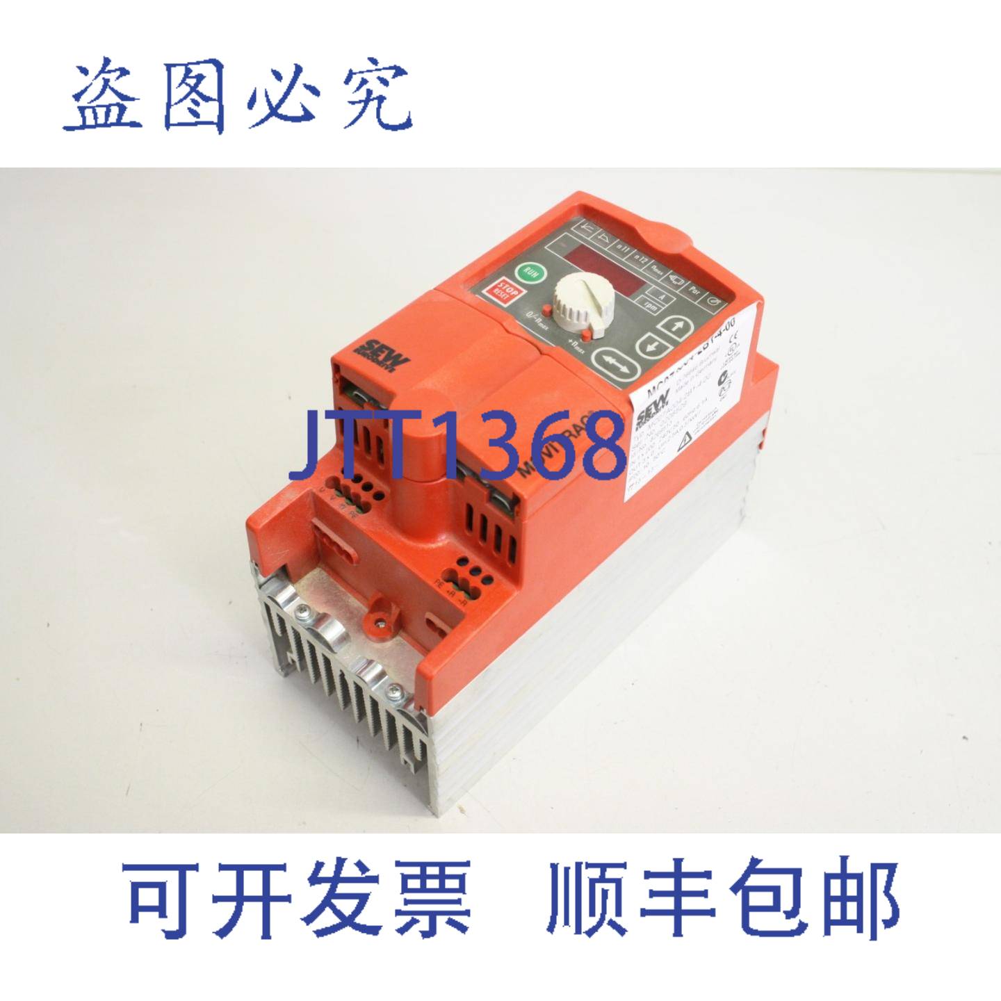 供应SEW  MC07A004-2B1-4-00 逆变器和制动电阻器 8269513