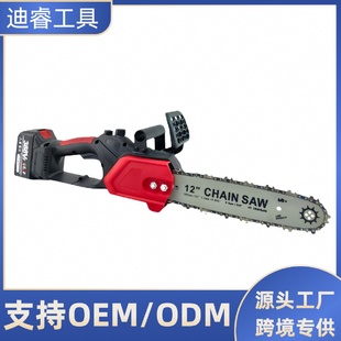 电动工具伐木修枝锯家用手持锂电锯 无刷12寸锂电链锯充电式