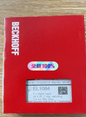 倍福模块EL2004秒发议价询价