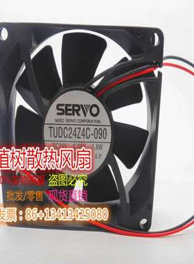 议价-T/PUDC24Z4C/H4/Z4-090-922-086-618全新正品伺服风扇SERVO