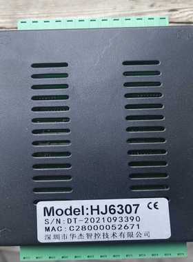 华杰智能PROFINET网关出售，型号HJ6307，支持Mo--议价商品