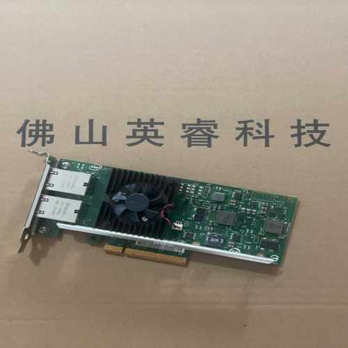 IntelX540X550-T2PCIE双口万兆台式网卡--议价商品