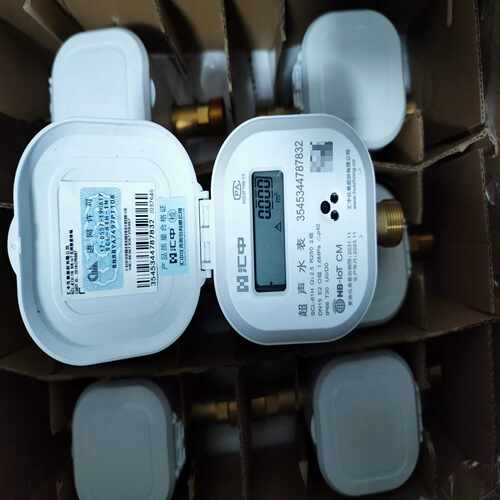咨询-汇中超声波水表，型号：SCL-61H,NB-IOTCT,全
