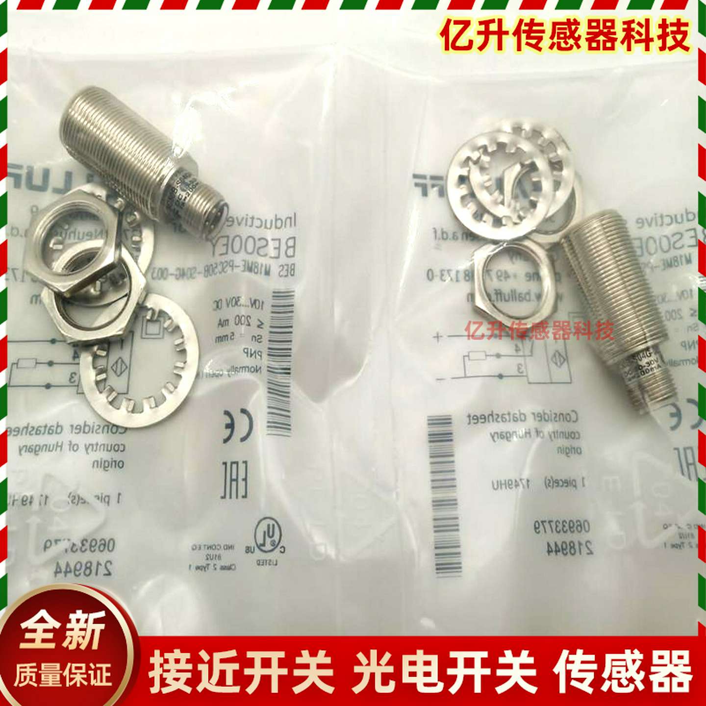 议价-BALLUFF/巴鲁夫传感器BES00EYBESM18ME-PSC50B-S04G-003电