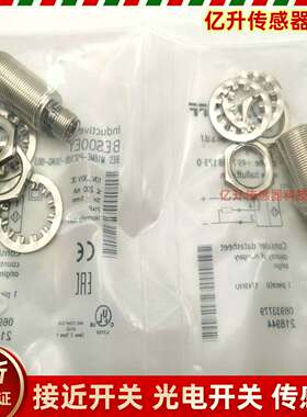 议价-BALLUFF/巴鲁夫传感器BES00EYBESM18ME-PSC50B-S04G-003电