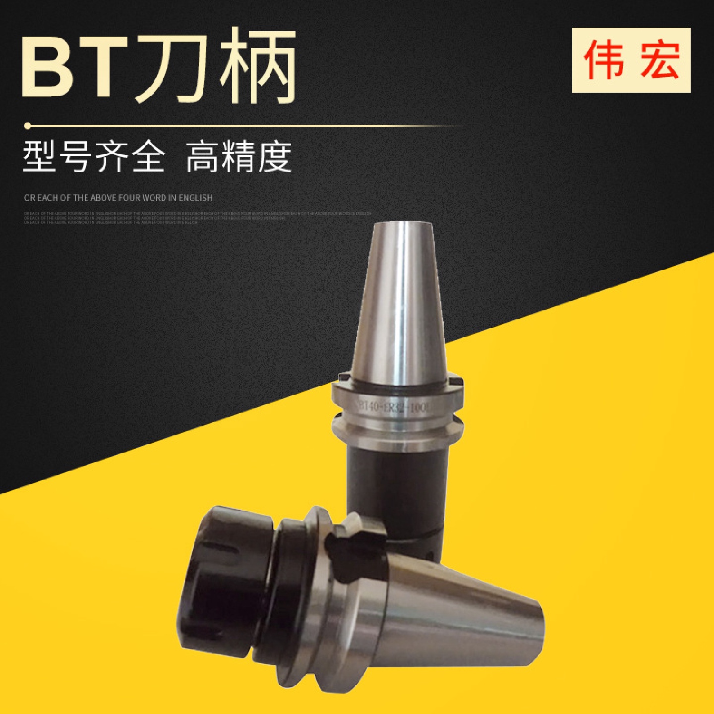 数控BT刀柄CNC数控刀杆BT40-ER32-100L数控加工中心BT刀柄