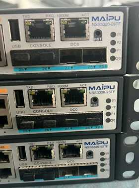 MAiPU迈普交换机NSS3220-28TF交换机-议价