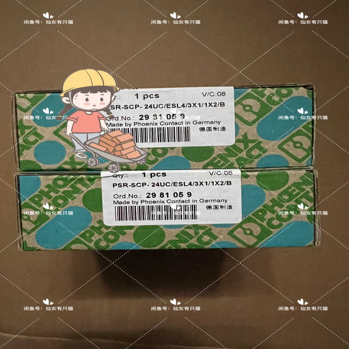 【议价】2981059PSR-SCP-24UC/ESL4/3X1