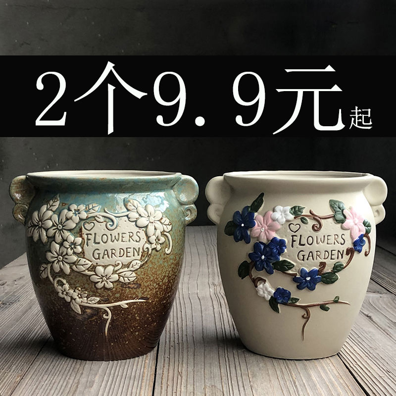 瑞焱 多肉法师老桩花盆陶瓷大号 简约肉肉绿植物欧式复古陶罐