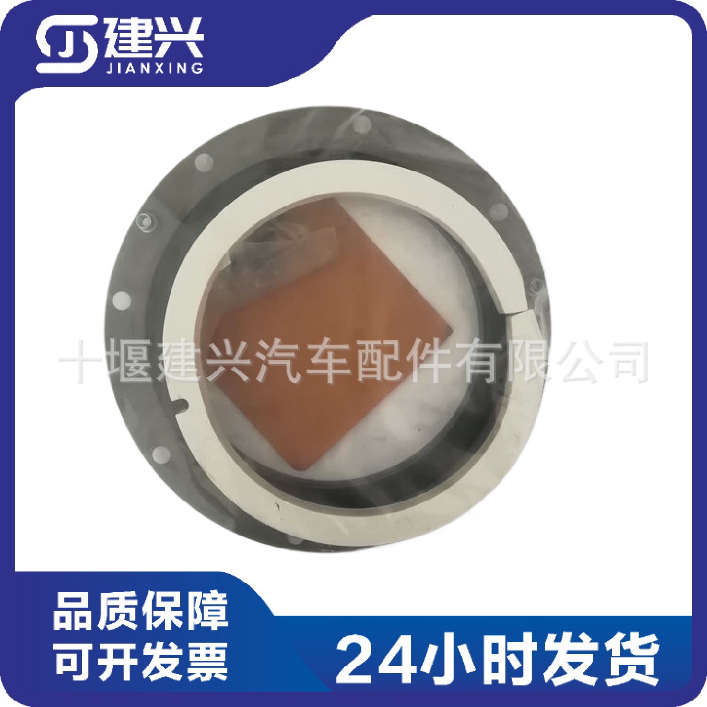 康明斯QSX15柴油发动机配件4026489/3680706/4026488曲轴前油封