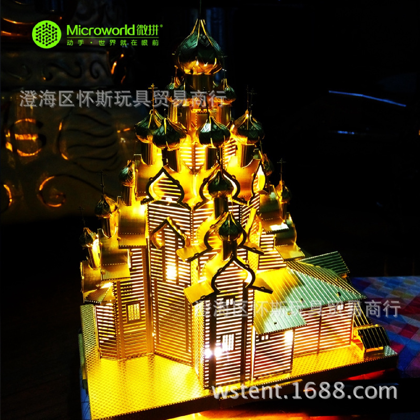 微拼龙感3D金属拼图DIY拼装变容大教堂逼真3D立体拼图模型