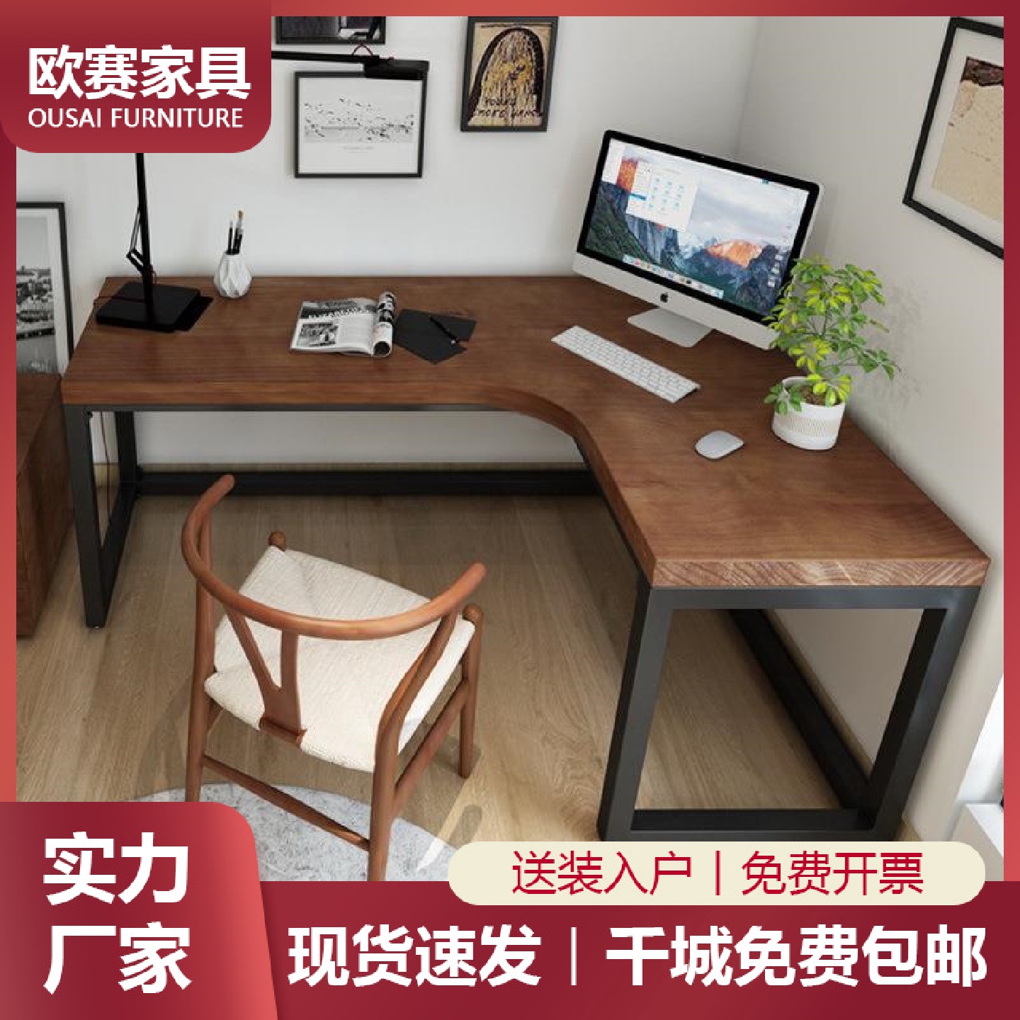 美式实木转角书桌双人学习桌l型书桌靠墙拐角桌台式电脑桌办公桌