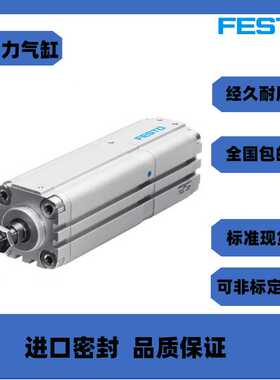 FESTO气缸 ADVUP-20-25-32-40-50-63-80-100-A-P-A-Z1-Z2-Z3-Z4
