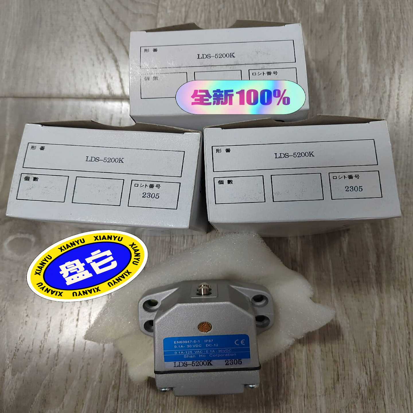 LDS-5200K限位开关实物图询价