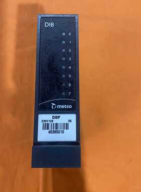 美卓原装DI8P数字量输入模块，型号D201126，8点输入--议价商品