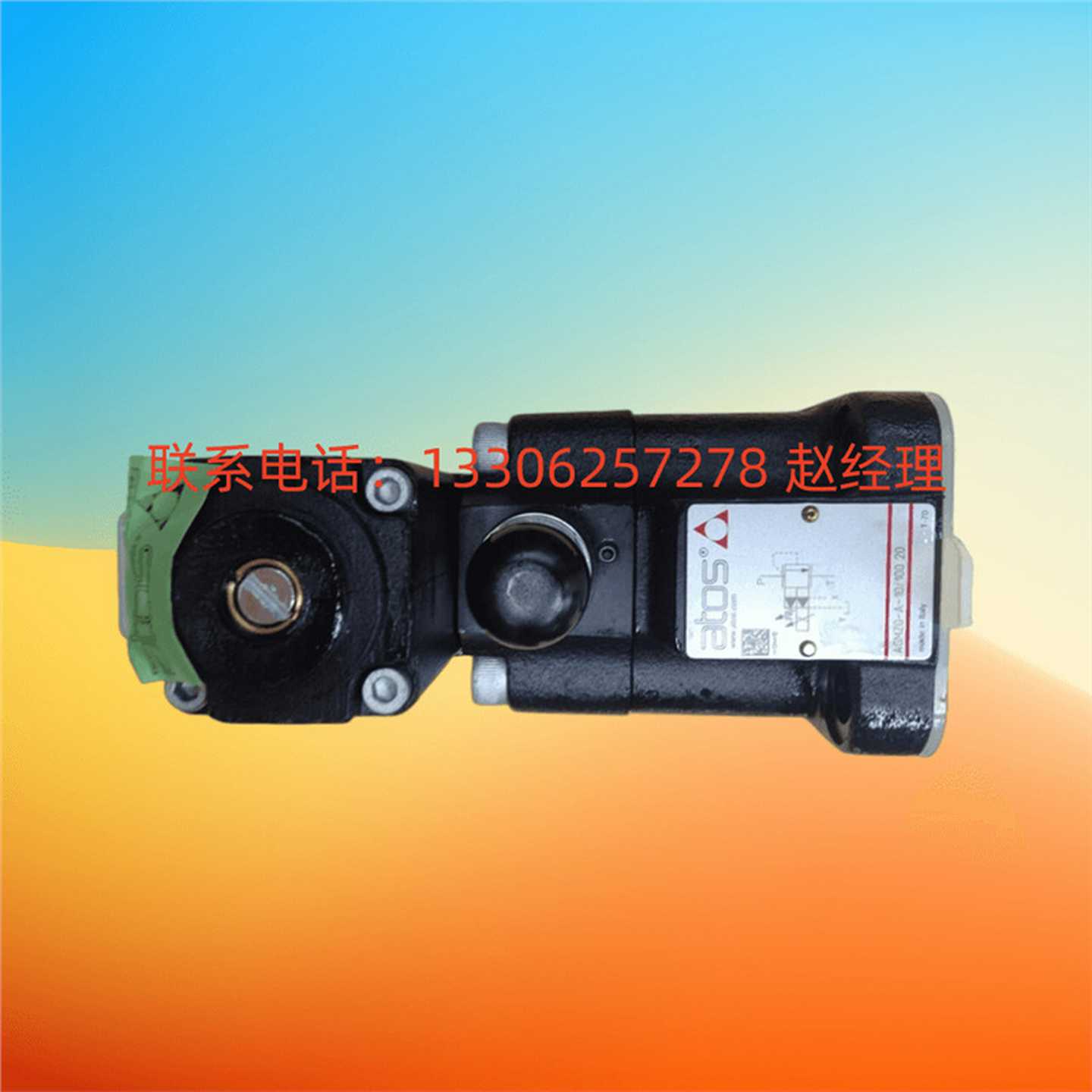 意大利ATOS阿托斯比例阀E-ATR-7/600/I全新DKZOR-A-17Q1-L5