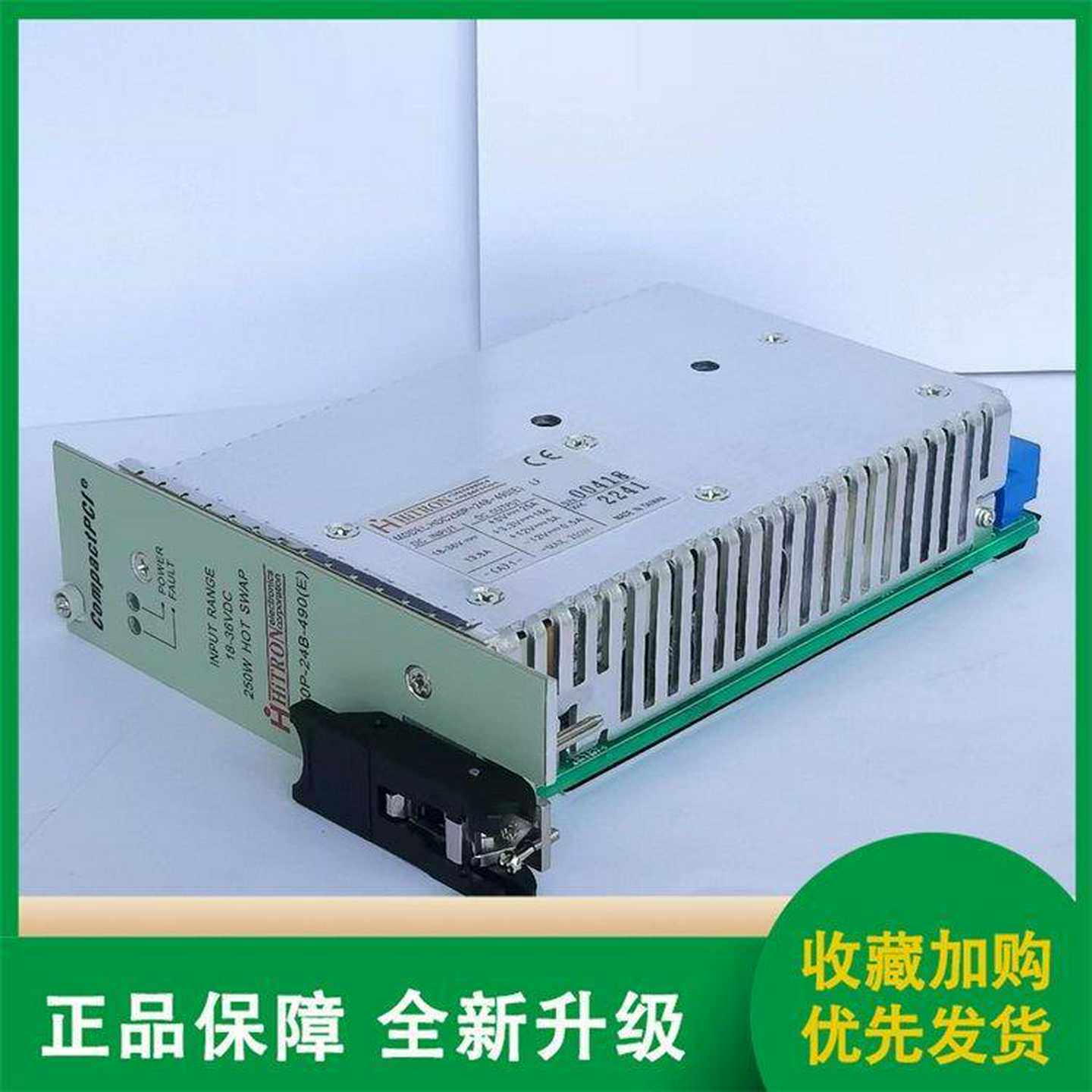 直流28VB3U8CPCI电源HDC250P-24B-490(E)Hitron