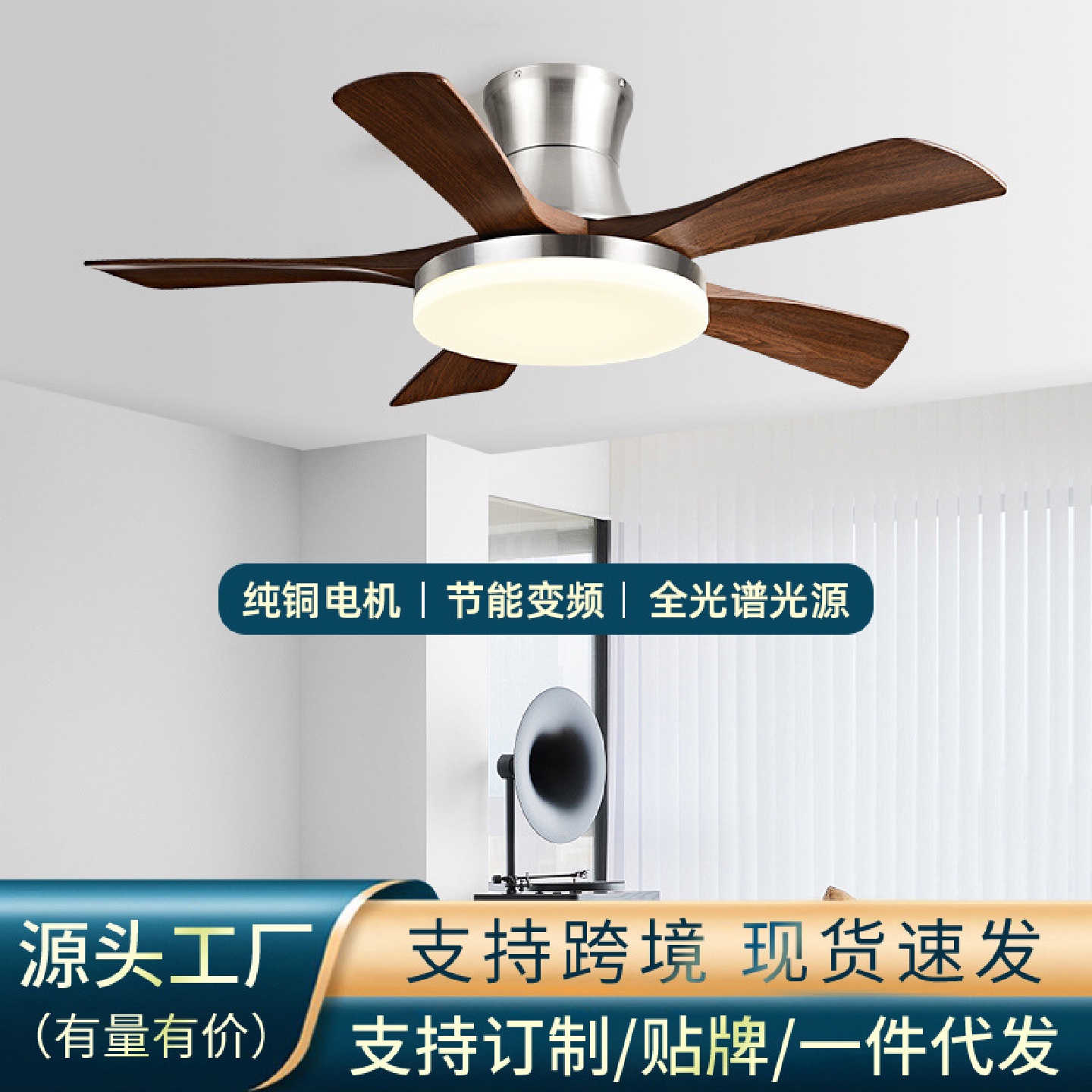 大风力餐厅复古风扇吊灯中古客厅吊扇灯新中式卧室智能吸顶风扇灯