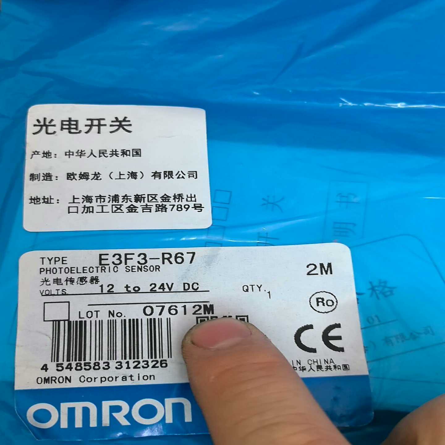 光电开关E3F3-R67询价