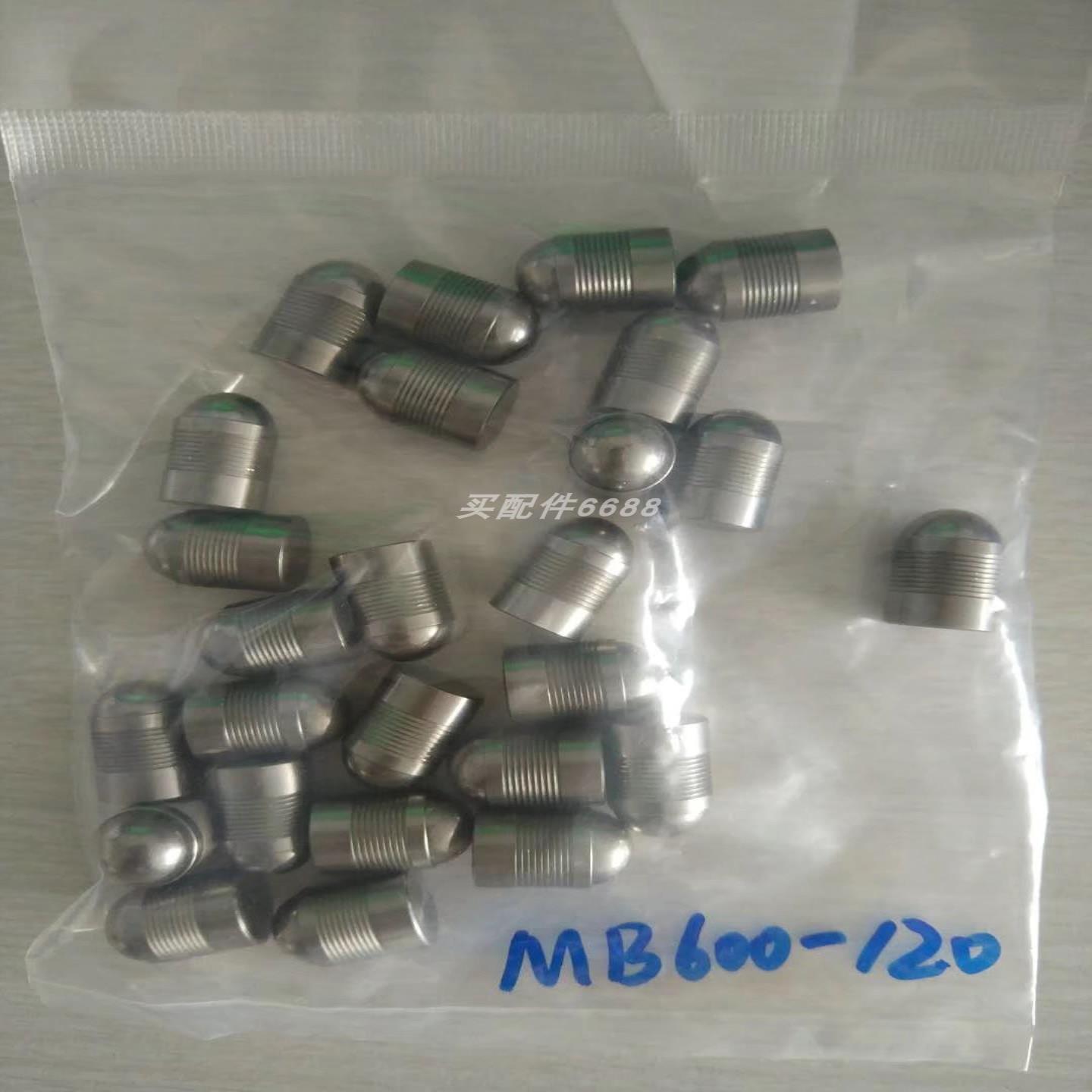 议价议价KVT koenig MB700-100阻流塞 KVT  MB600-0议价