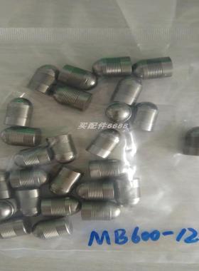 议价议价KVT koenig MB700-100阻流塞 KVT  MB600-0议价