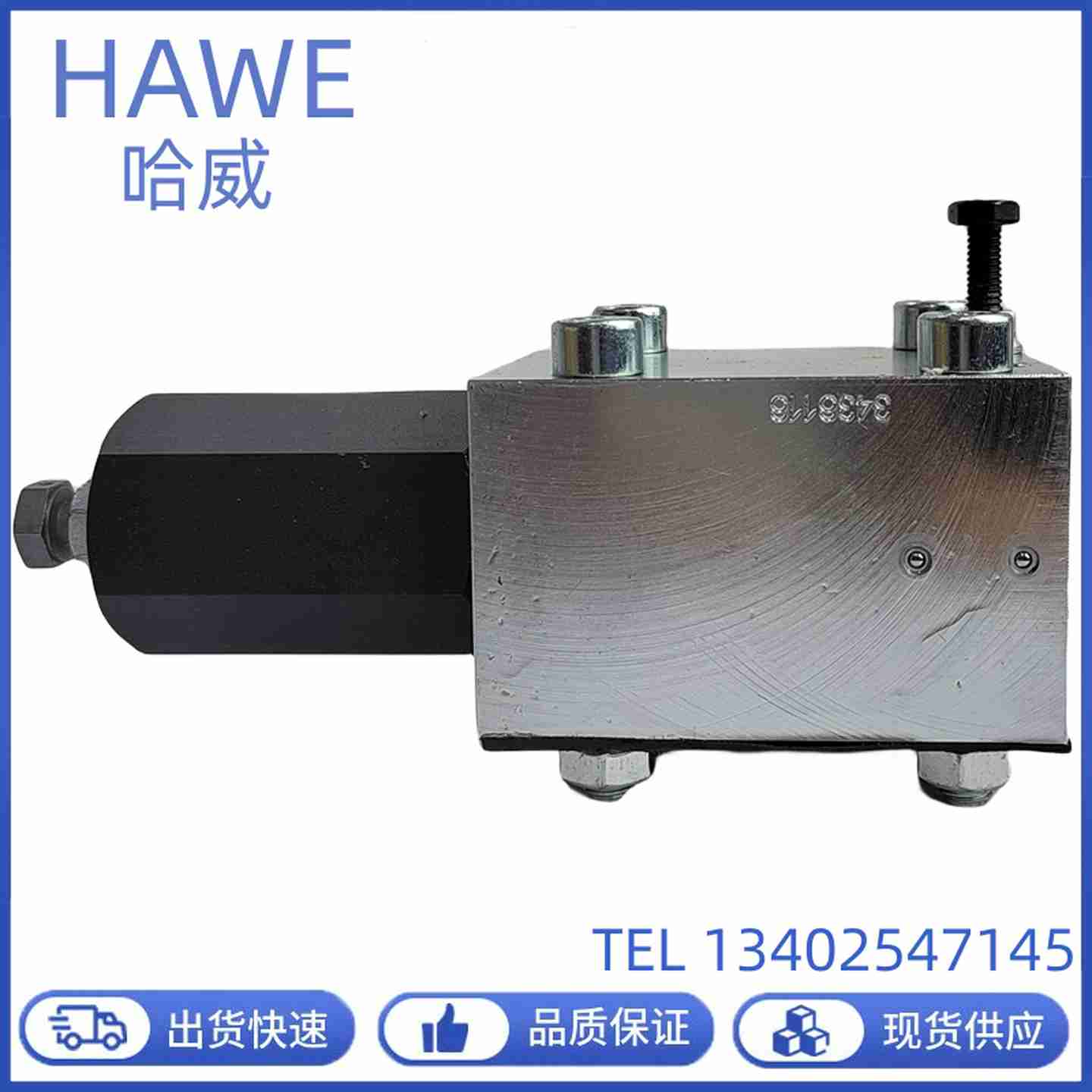议价-德国HASWE板式平衡阀LHK40F-11CPV-350液压阀LHK30G-1