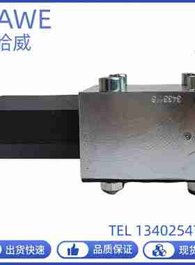 议价-德国HASWE板式平衡阀LHK40F-11CPV-350液压阀LHK30G-1