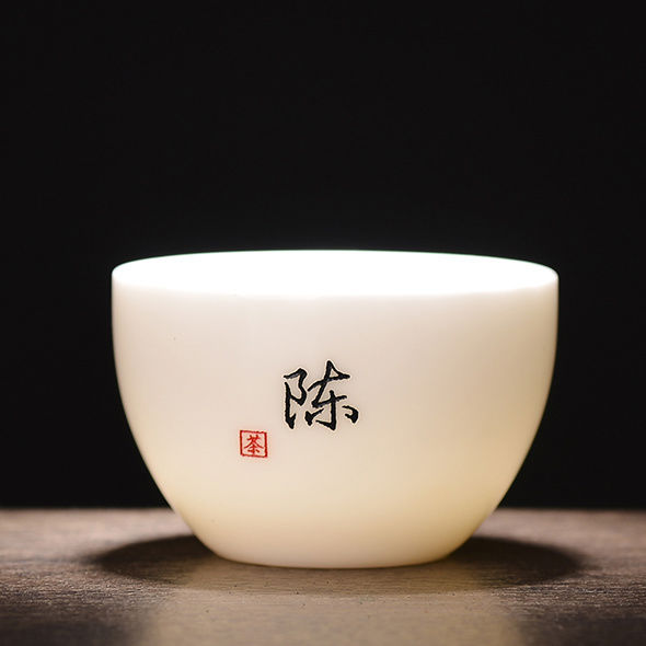 百家姓私人定制品茗杯个人杯陶瓷德化白瓷羊脂玉单杯功夫茶杯