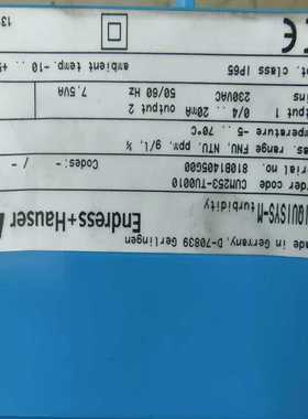 EHCUM253-TU0010恩德斯豪斯电导率变送询价