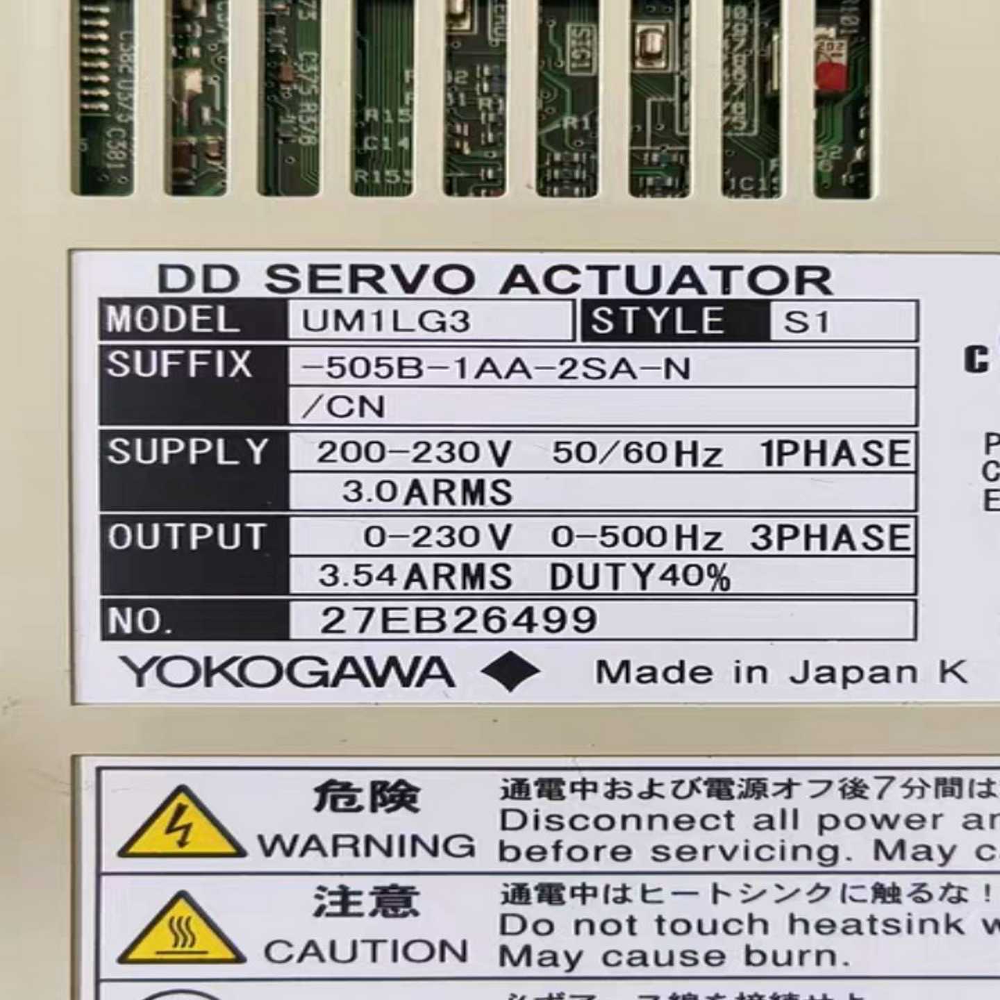 UM1LG3-505B-1AA-2SA-N/CN询价