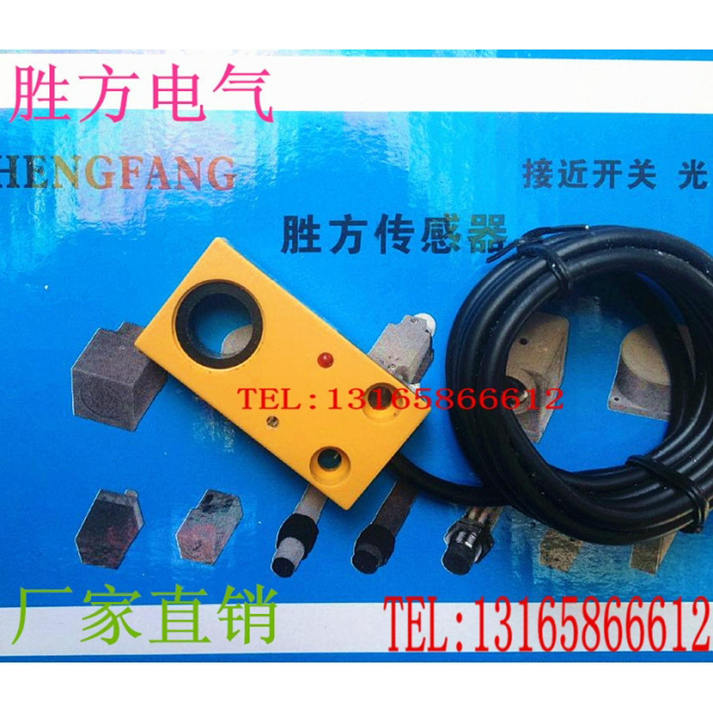 环形接近开关金属传感器高速检测螺丝刀螺丝铁针金属物体感应开关