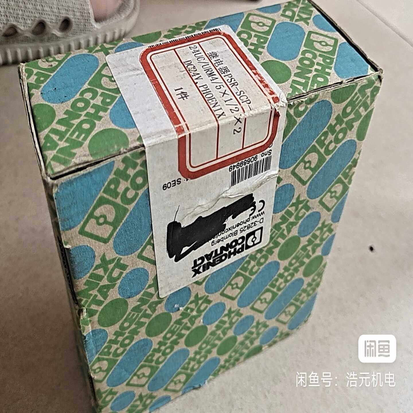 PSR-SCP-24UC/URM4/5X1/2X2（零零电子）,3C数码配件,其它配件,淘宝优惠券,粉丝福利购,淘宝优惠卷