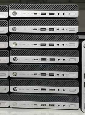 成色美丽HP800g4dm65W标压版迷你小主机--议价商品