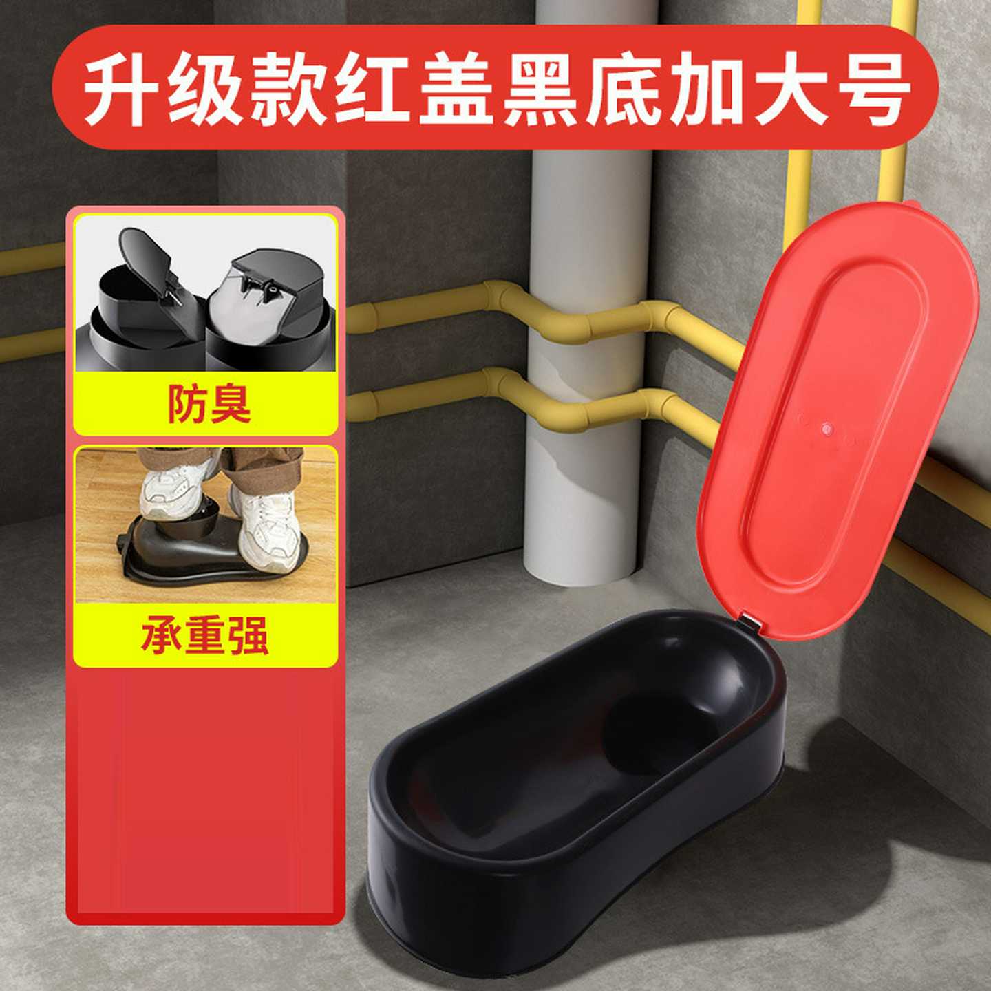 非一次性马桶装修临时蹲便器塑料施工坐便器小便成人工地简易马桶