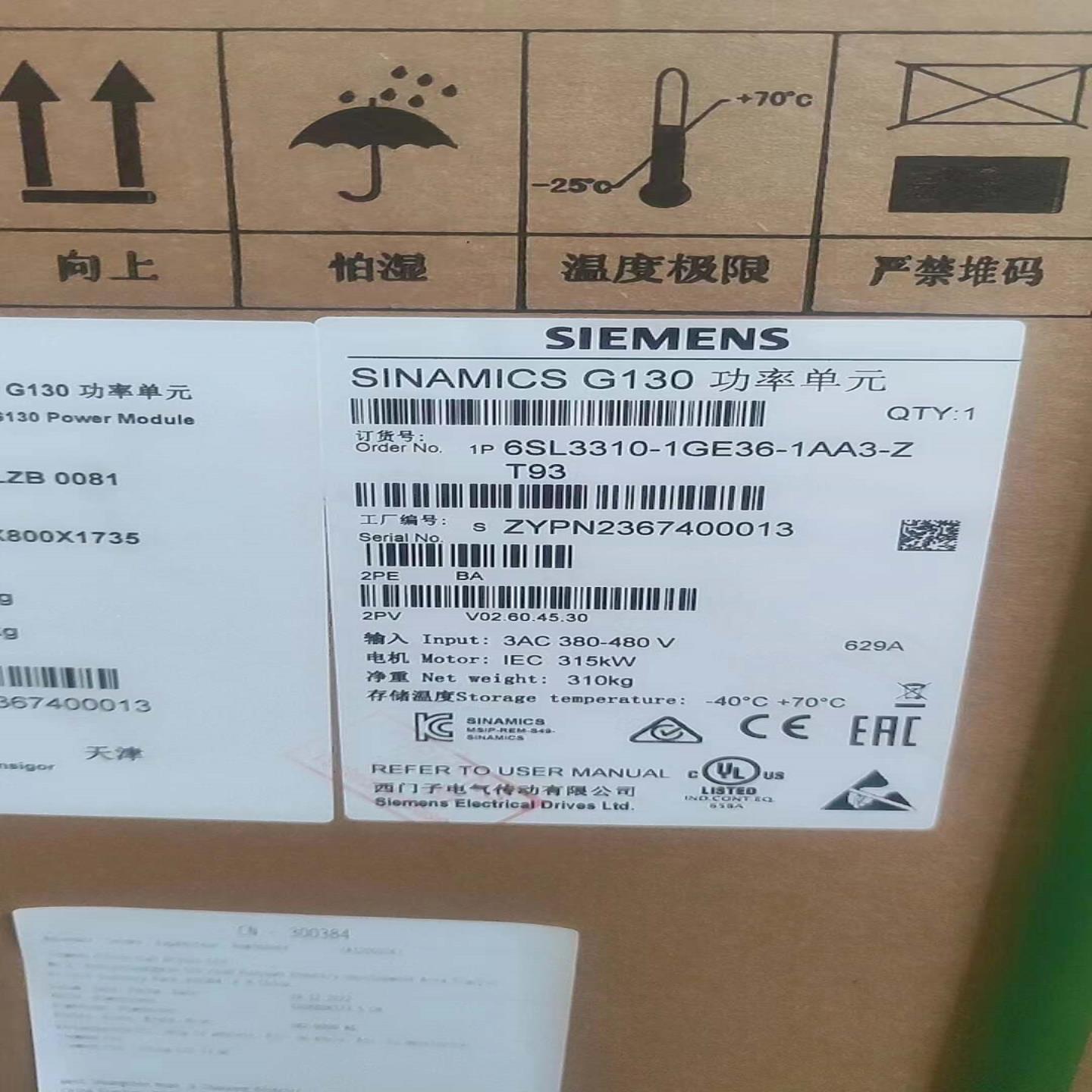 议价6SL3310-1TE35-0AA3