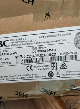 DC-PSR650-D-H3路由器SR6608/6604/6-议价