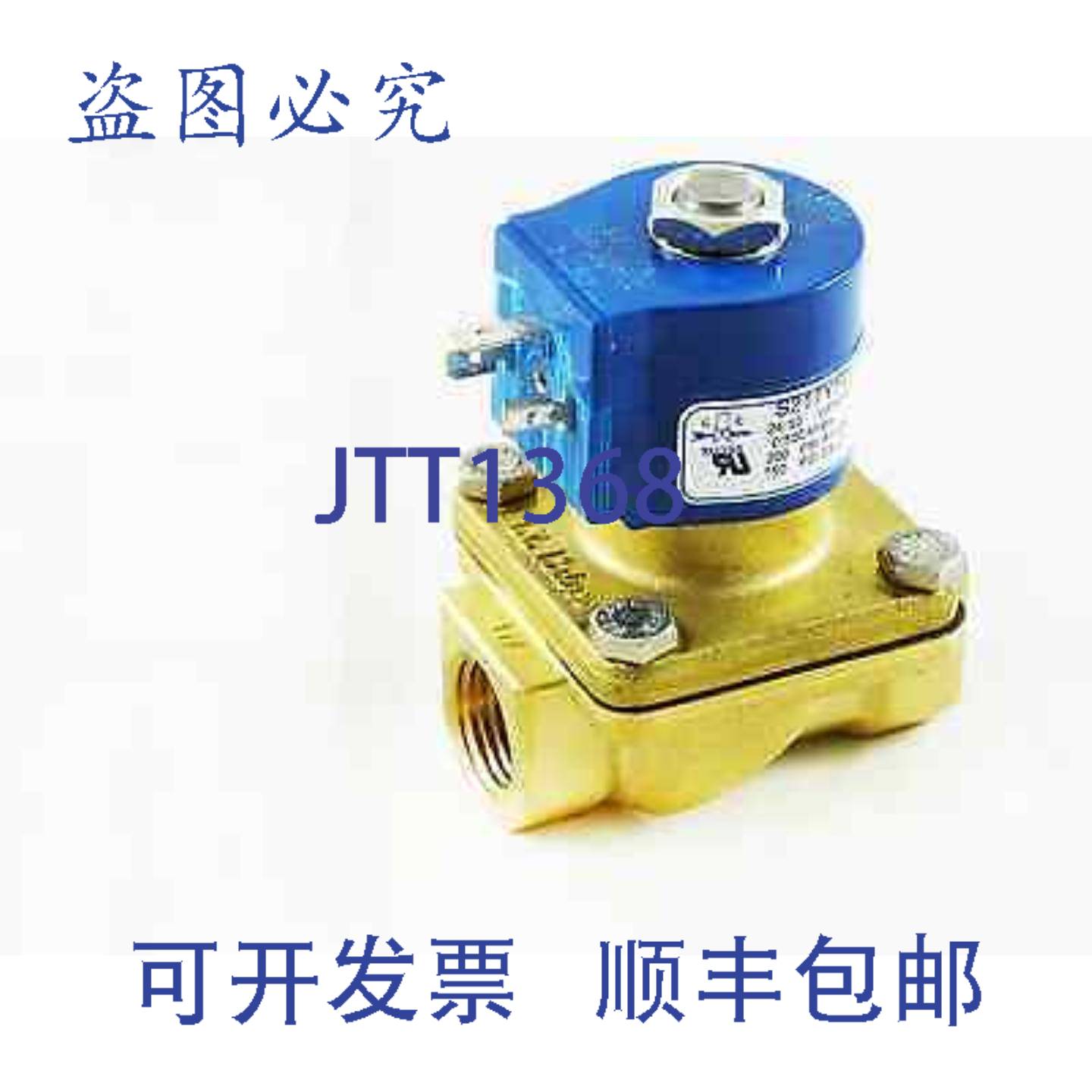 供应GC 阀门 S211YF24V5DG4 12 英寸 NPT 两通电磁阀