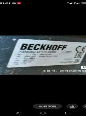 询价倍福电机AM8071AM8062