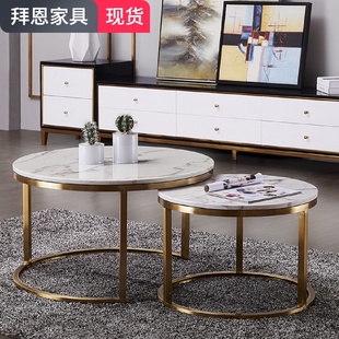 大理石茶几电视柜组合北欧简约现代轻奢不锈钢小户型圆形客厅边几