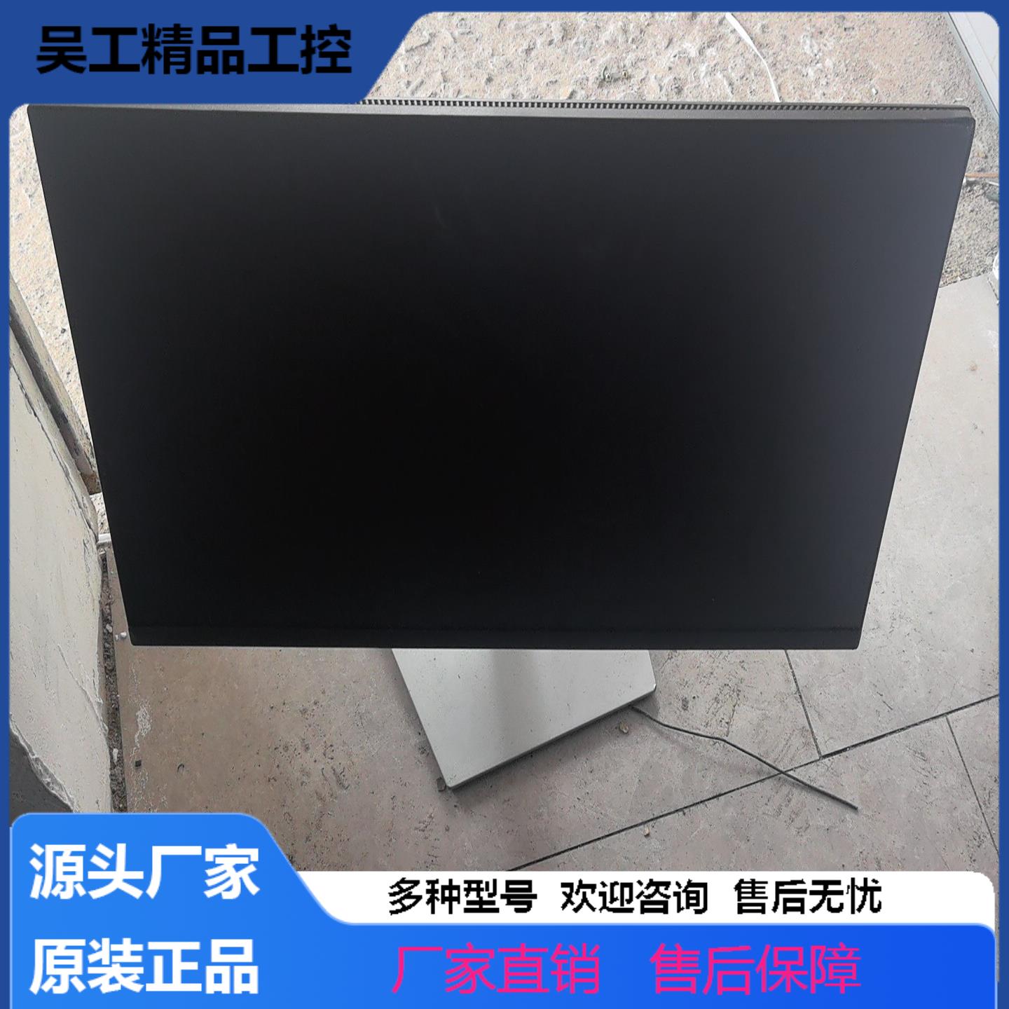 【议价JL】Dell戴尔U2422H显示器功能正常无暗病