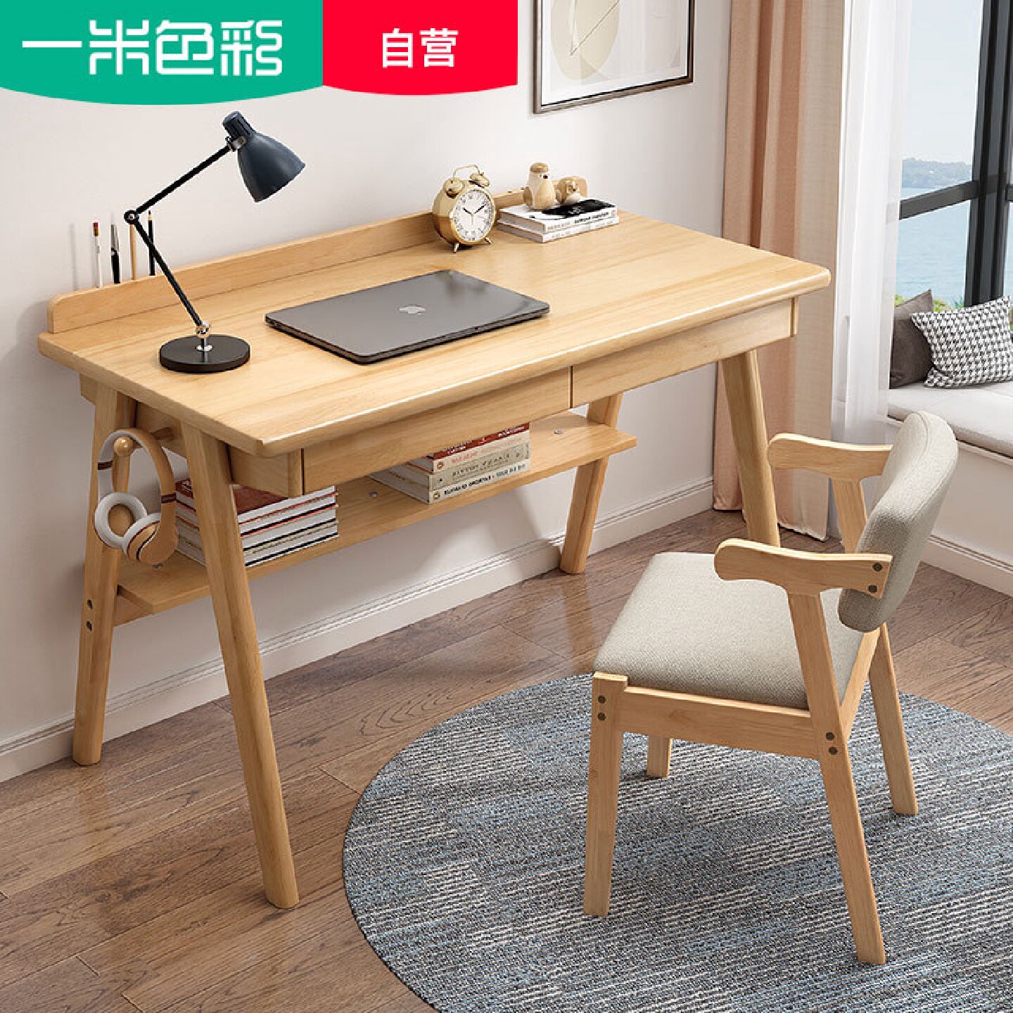 北欧实木书桌家用学生写字桌简约台式电脑桌简易办公桌子一件代发