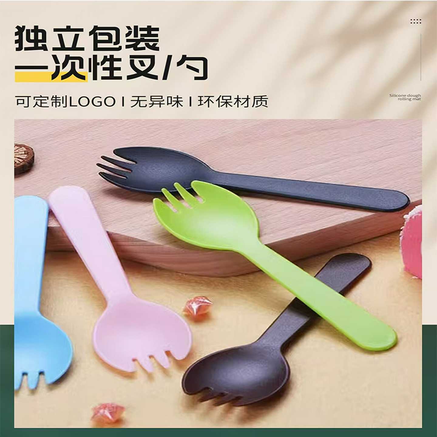蛋糕叉勺一次性塑料勺子磨砂面生日烘焙甜品西点叉子独立包装餐具