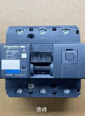 （议价)德峰18727    NG125H    3P-32A议价