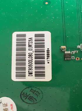 【议价】迪文工业一体屏8寸串口屏，DMT80600L080_01W