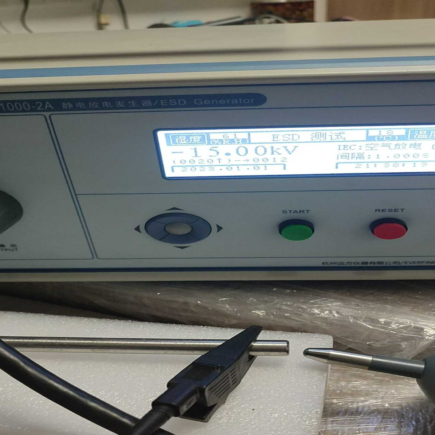 杭州远方新款EMS61000-2A静电放电发生器静电放询价