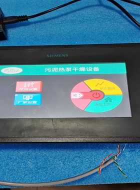 询价POL8T1.79/STD，S55626-H817-J