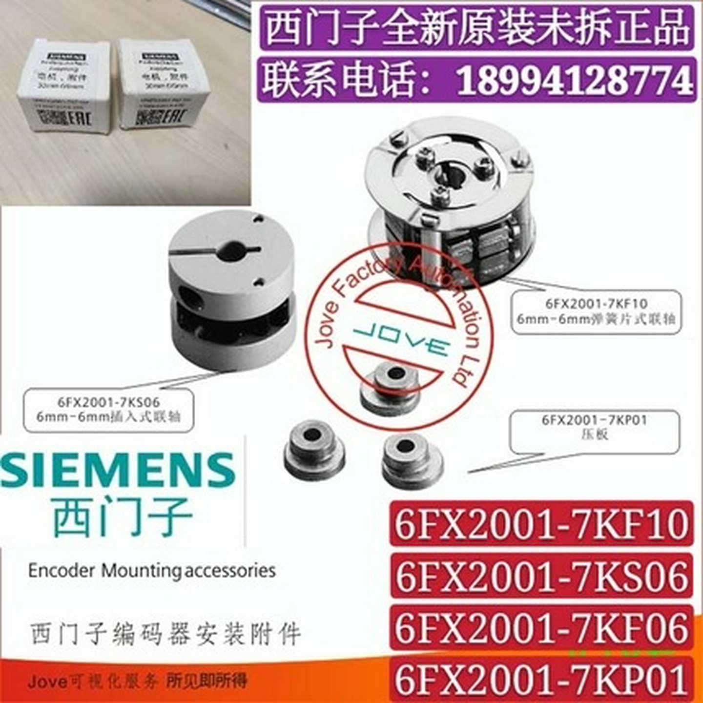 【议价】6FX2001-7KF106FX2001-7KS066F适用