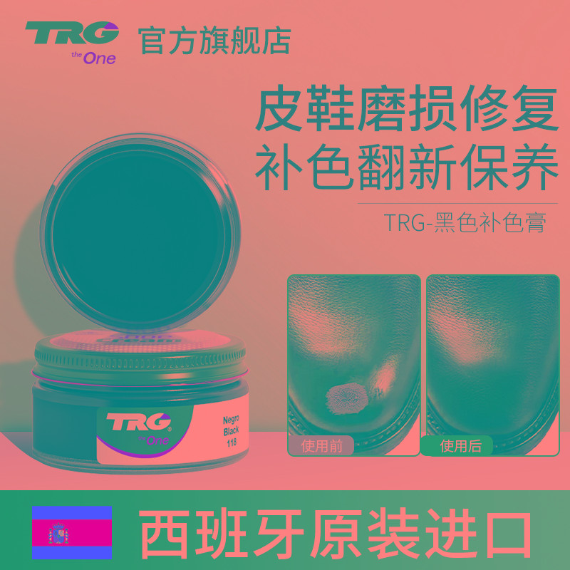 黑色鞋油皮鞋破皮磨损修复膏翻新自喷漆鞋面掉皮补漆修色划痕