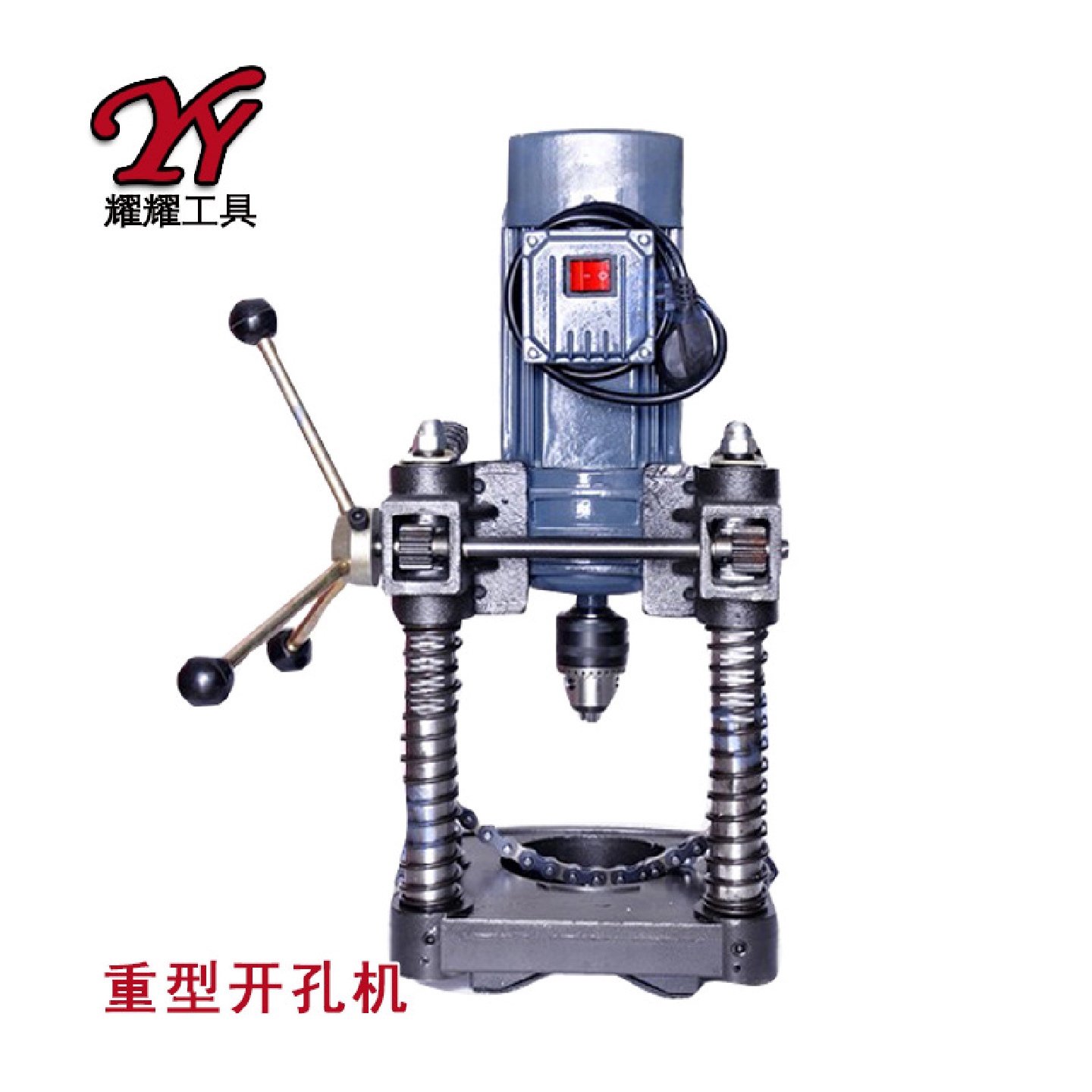魯濰華達(dá)重型消防管開(kāi)孔機(jī)鏈條式鋼管鍍鋅管114型無(wú)刷開(kāi)孔鉆打孔